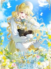 The Villainous Family Is Against Independence Cover