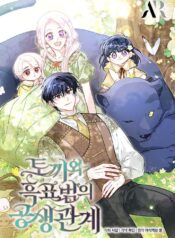 The Symbiotic Relationship Between the Rabbit and the Black Panther Cover