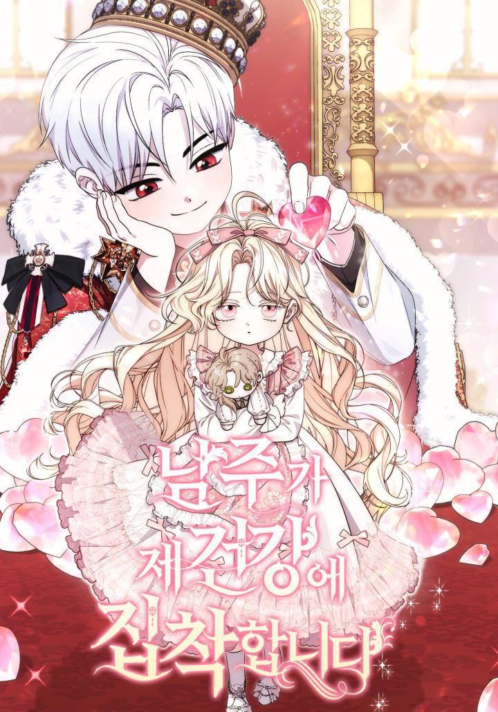 The Male Lead is Obsessed With my Health Cover