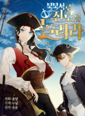 north by northwest Cover