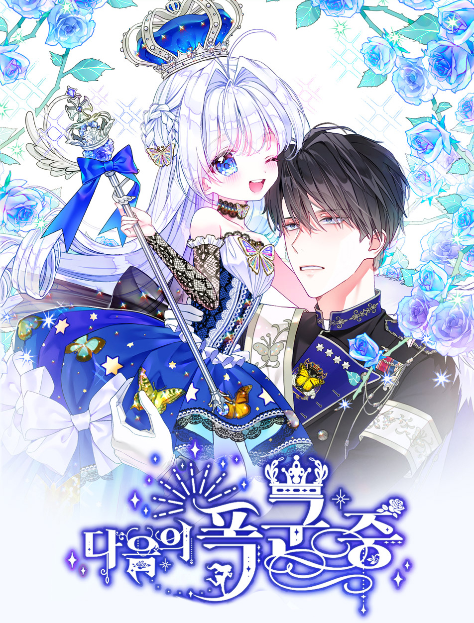 choose your real dad from the following tryants Cover