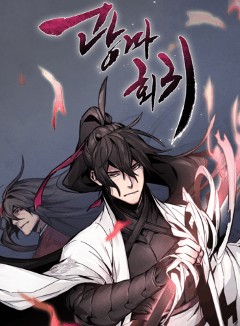 The Return of the Crazy Demon Cover