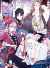 I met the male lead in prison Cover