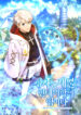 To Hell With Being A Saint, I’m A Doctor Cover