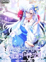 It’s a regret genre female lead, but her mentality is way too strong Cover