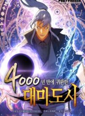 The Great Mage Returns After 4000 Years Cover