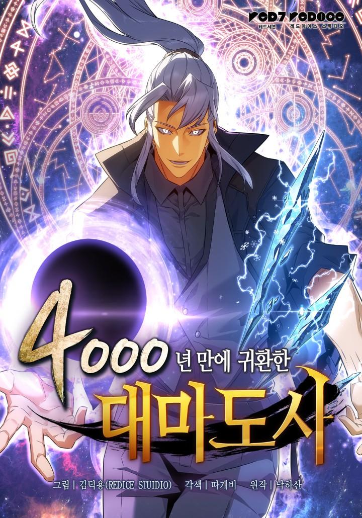 The Great Mage Returns After 4000 Years Cover