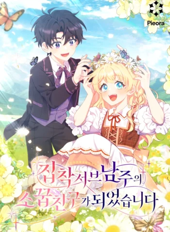 I Became The Childhood Friend Of The Obsessive Second Male Lead Cover