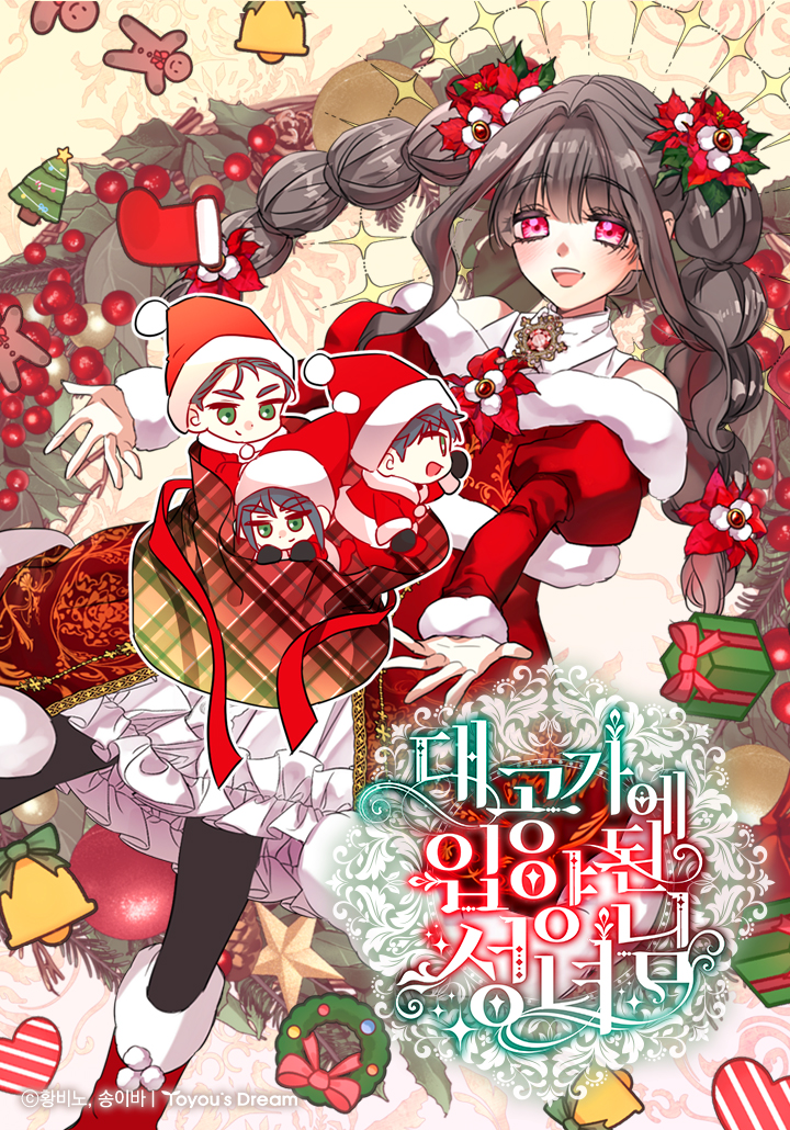 A Saint who was Adopted by the Grand Duke Cover