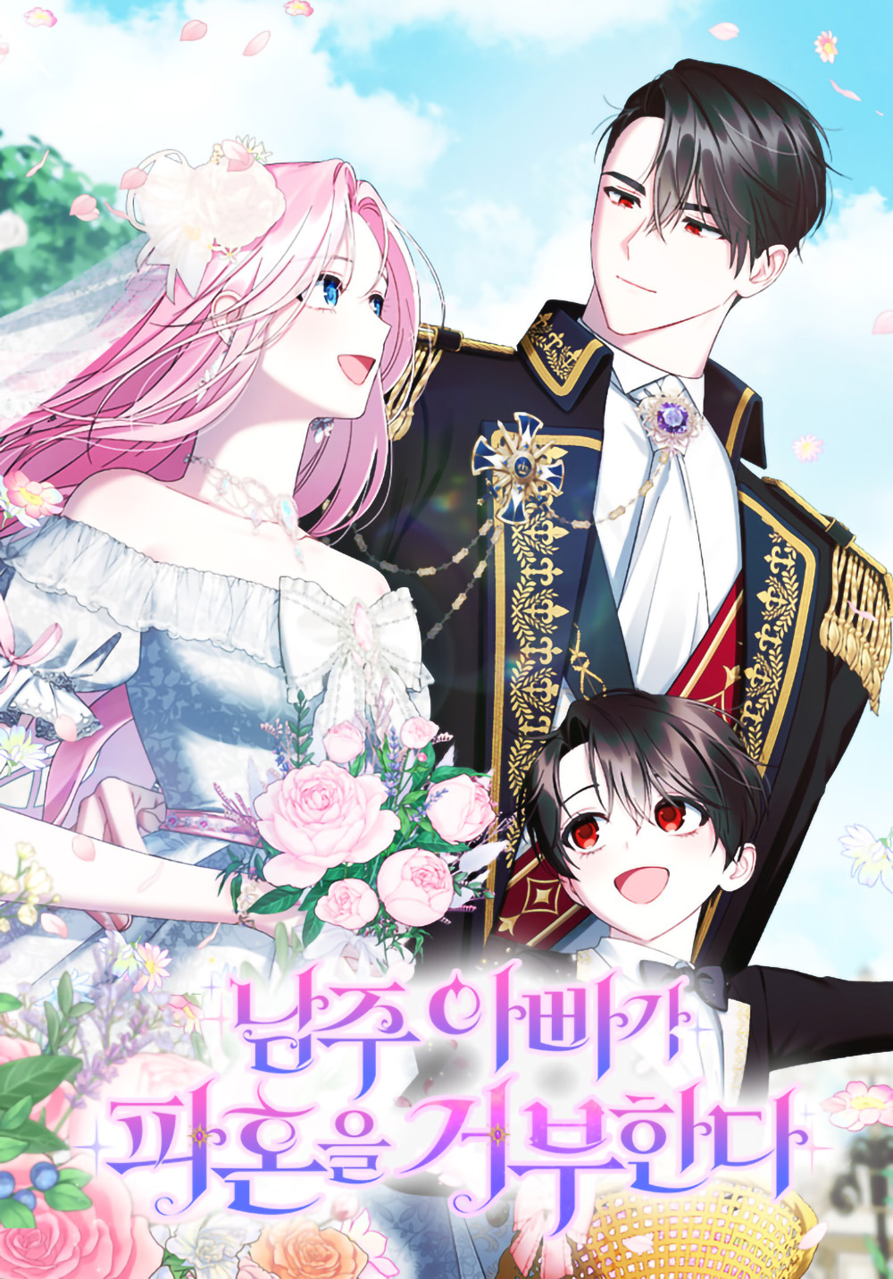 Becoming A Family With The Duke and His Dear Son Cover