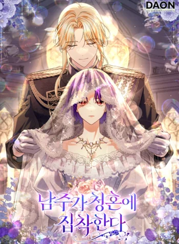 The male lead is obsessed with the proposal Cover