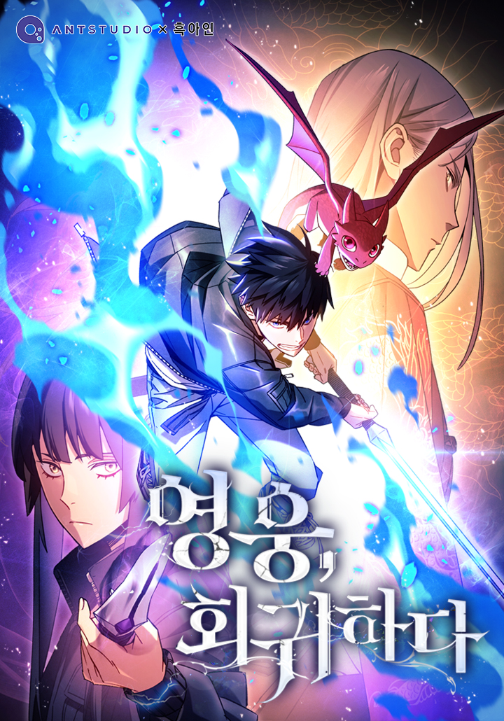 The Hero Returns Cover