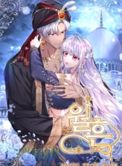 Traces of the Moon Cover