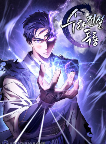 Legend of Asura – The Venom Dragon Cover