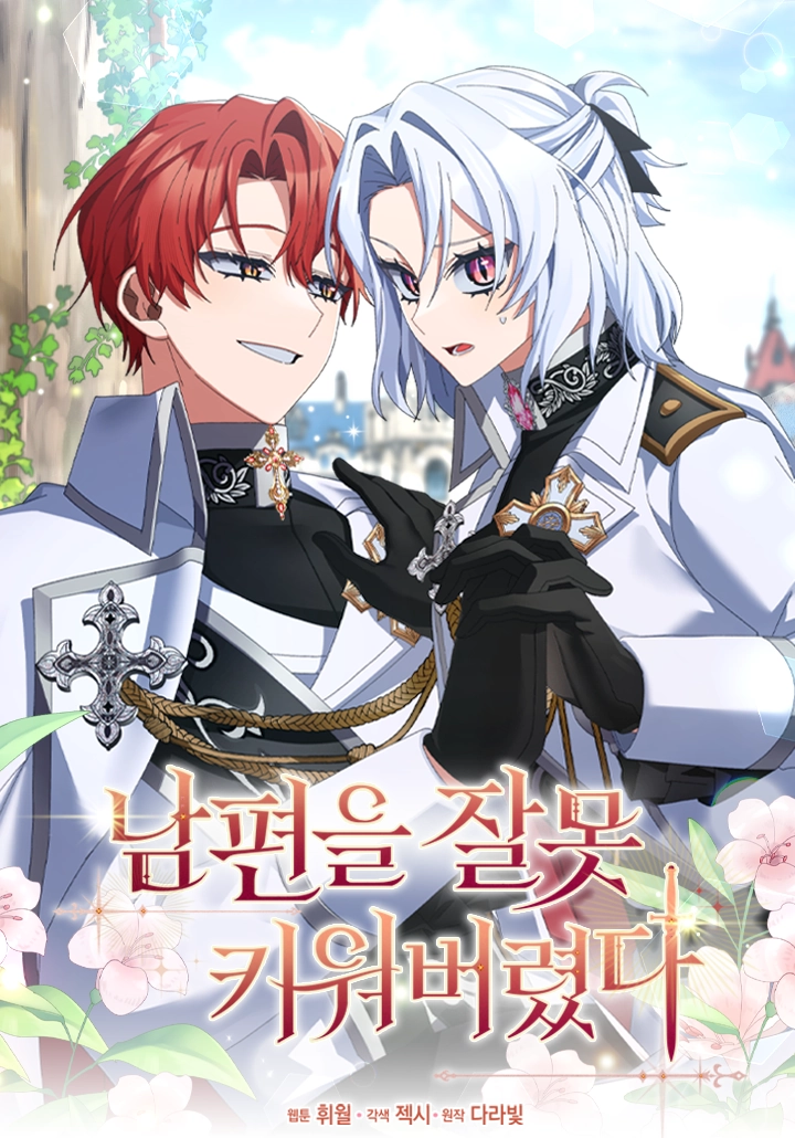 I Raised My Husband Wrong Cover