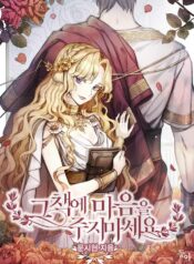 Don’t Concern Yourself With That Book Cover