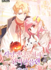 The Perfect Plan to Avoid a Deadly Ending Cover