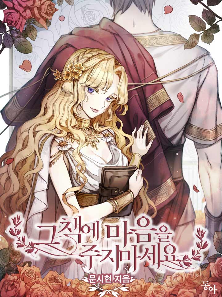 Don’t Concern Yourself With That Book Cover