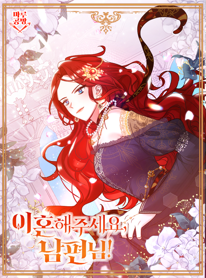 Divorce M, Husband Cover