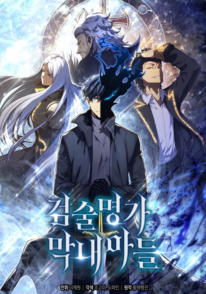 Swordmaster’s Youngest Son Cover