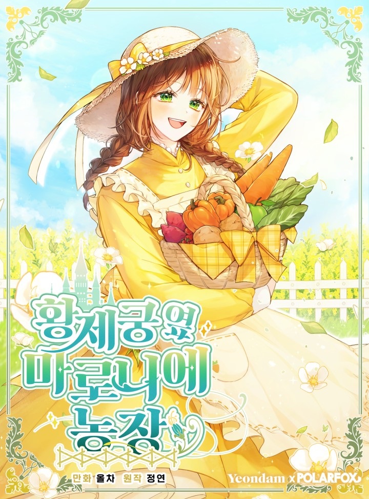 Marronnier Farm Near By The Imperial Palace Cover