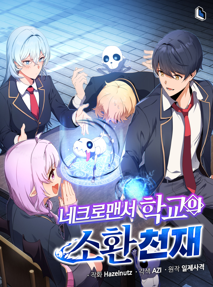Necromancer Academy and the Genius Summone Cover