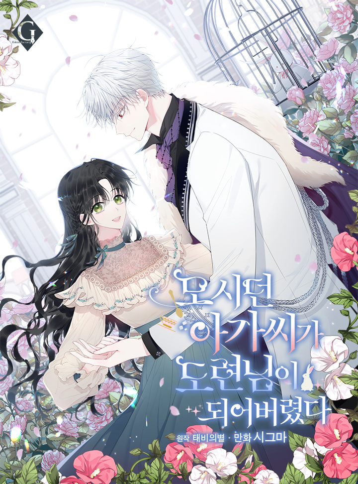 The lady I served has become a master Cover