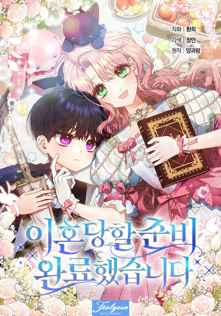 I am ready for divorce Cover