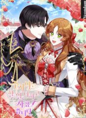 Doctor Resignation Cover