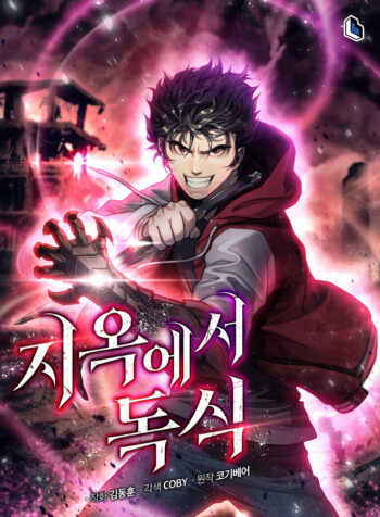 Hoarding in Hell Cover