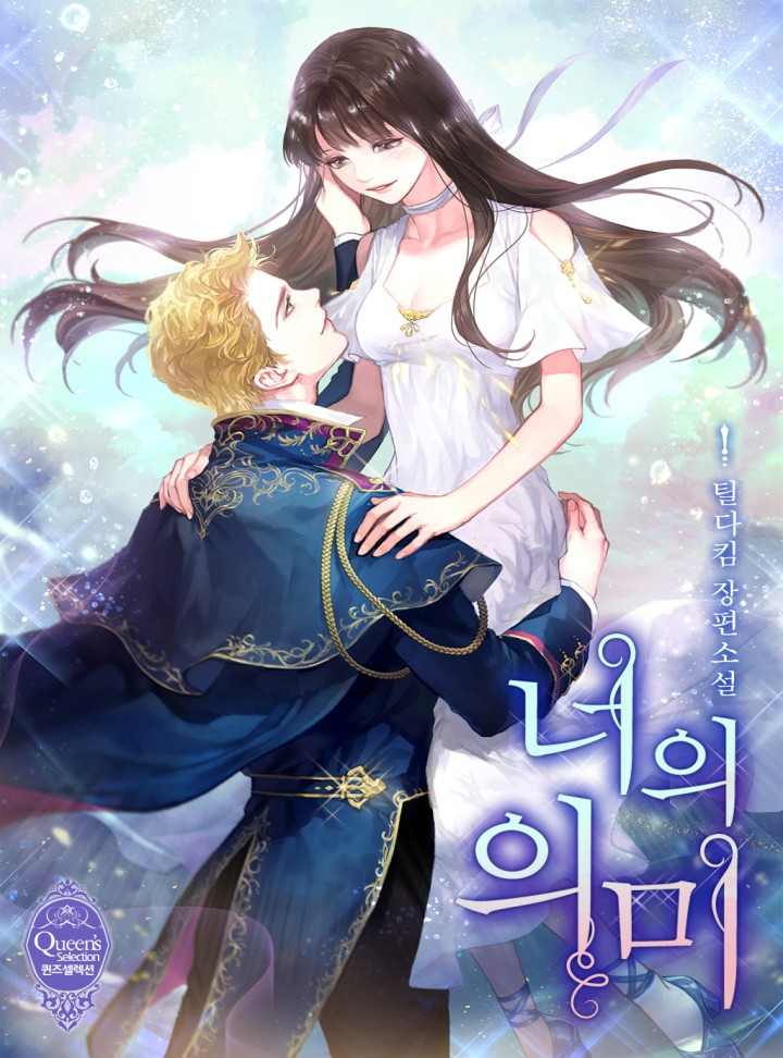 The meaning of you Cover