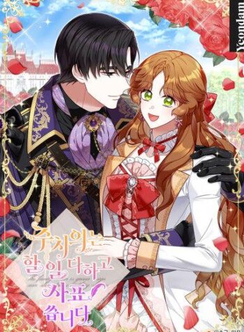 Doctor Resignation Cover