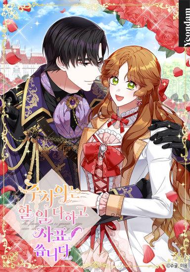 Doctor Resignation Cover