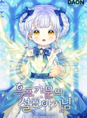 The Snow Leopard Baby of the Black Leopard Family Cover