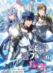 Return of The Unrivaled Spear Knight Cover