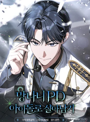 Surviving as a PD Idol Cover