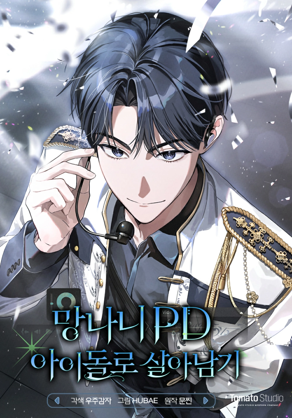 Surviving as a PD Idol Cover