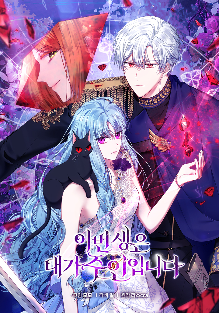 I am the owner of this life Cover