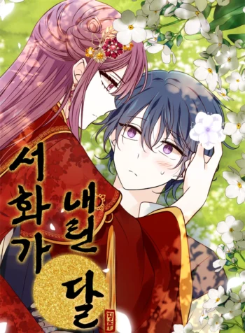 The Moon that Falls on Seohwa Cover