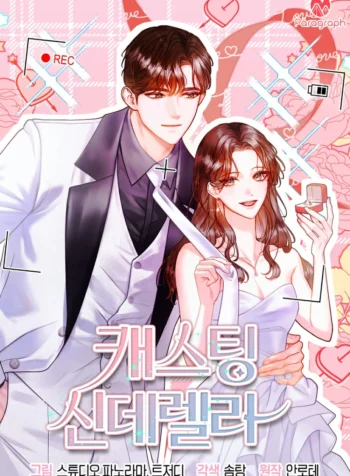 Casting Cinderella Cover