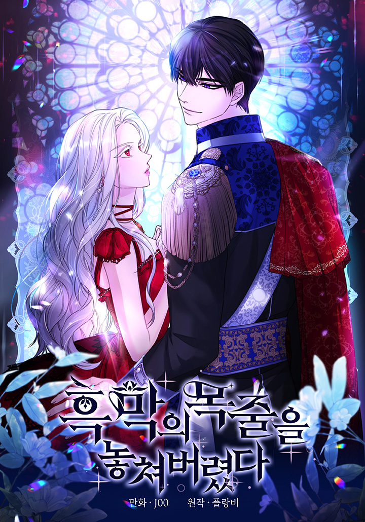 I Lost the Leash of the Yandere male Lead Cover