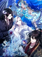 The S-Class Hunter Doesn’t Want to Be a Villainous Princess Cover