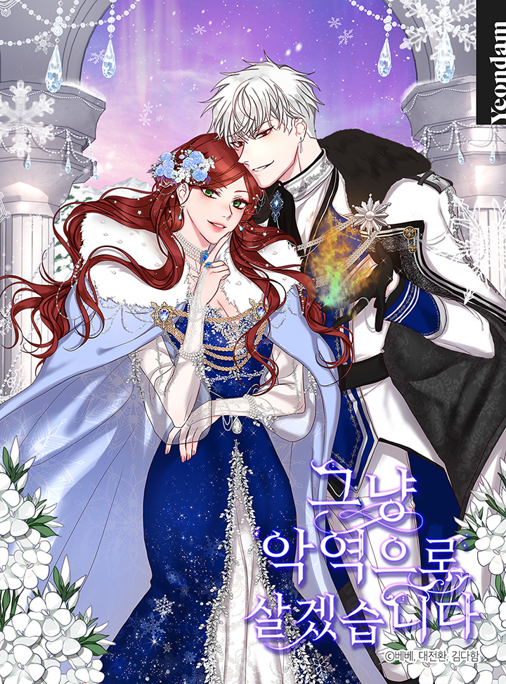 I’ll just live on as a villainess Cover