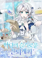 The Wise Retirement Plan of the Villain Cover