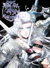 I Ended Up Raising the Seed of Evil Cover