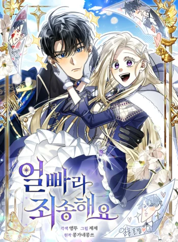 Sorry, I’m a Face Con Cover