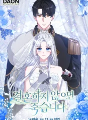 If i don’t get married i’ll die Cover
