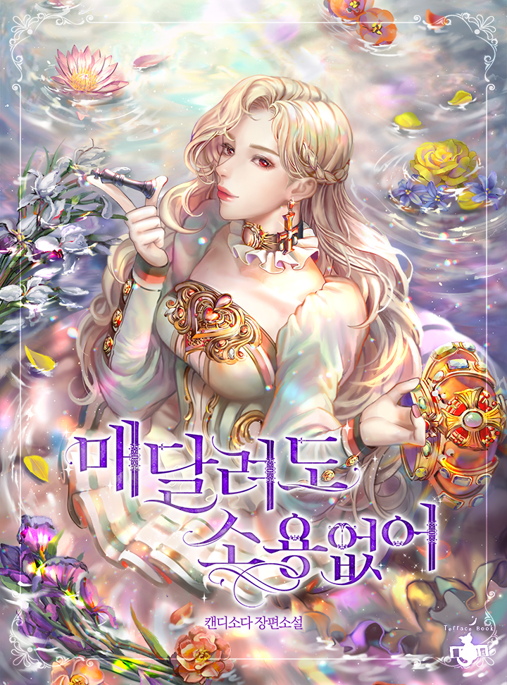 there’s no use hanging on Cover