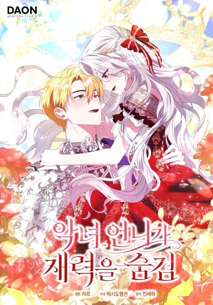 The villainess sister hides her wealth Cover