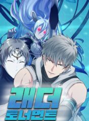 Lader Tournament Cover